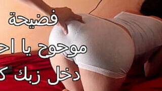 فضيحة مدام شمس مطلقة من البحيره مع جارها احلى كس مصرى مربرب نيك اوى انا حيحانة